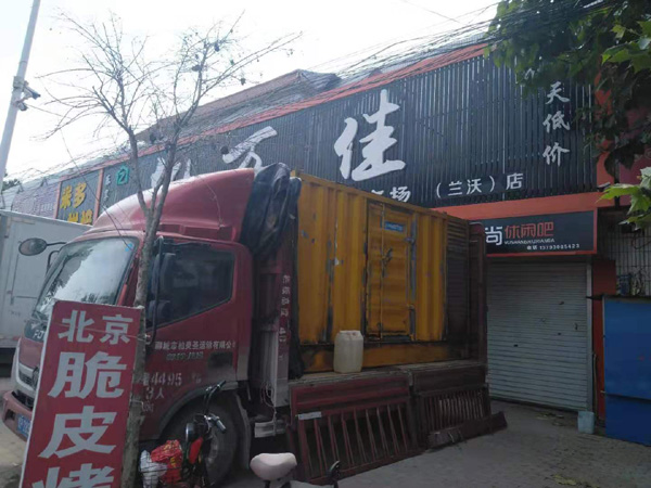 黎安镇租赁发电机-柴油发电机组在火车站的应用 