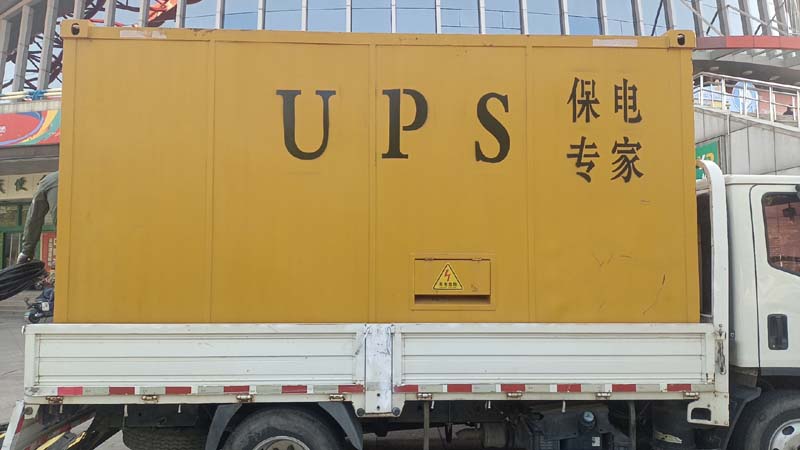 黎安镇怎样判断柴油发电机组和UPS电源的配合工作是否正常？